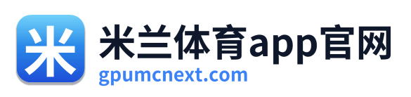 米兰体育app官网 Logo